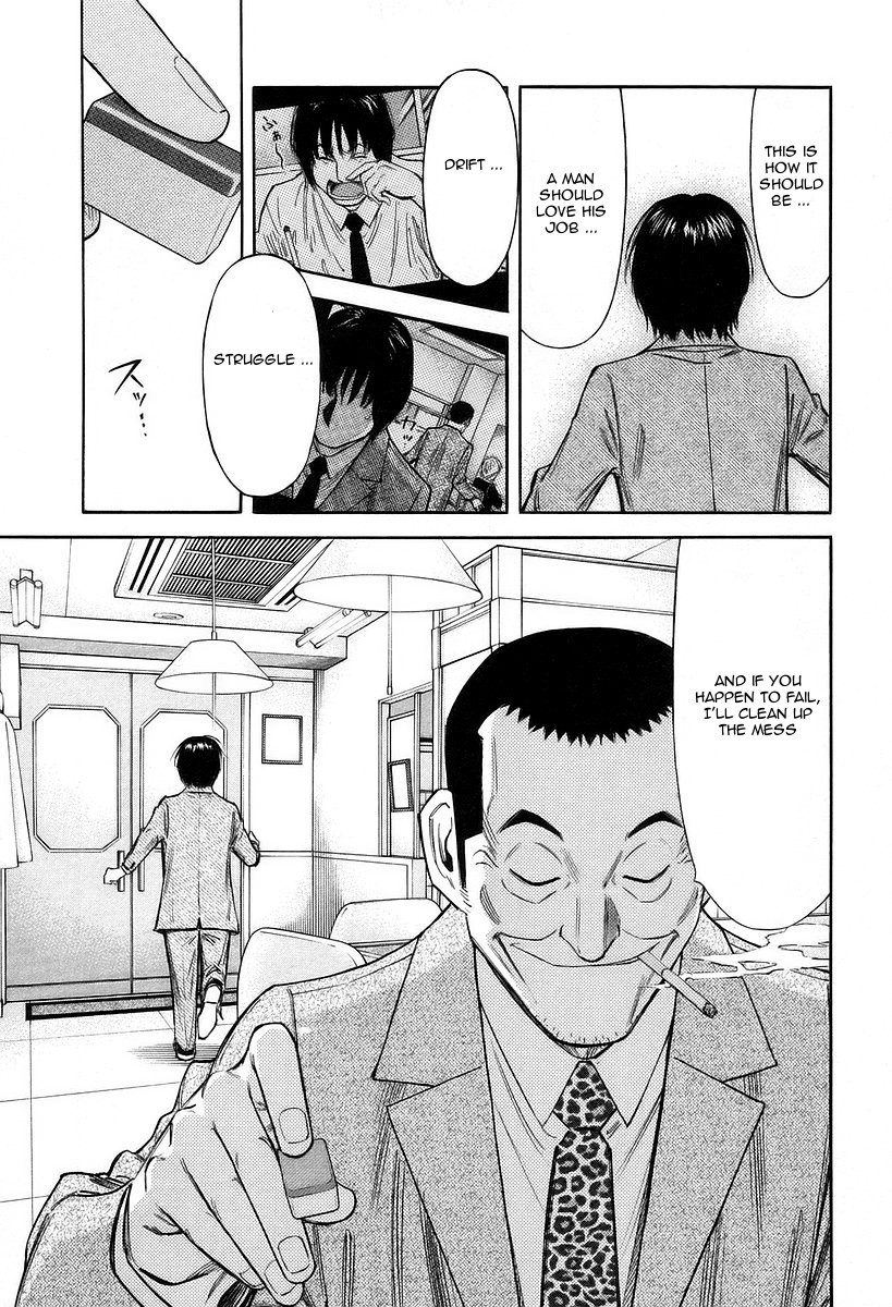 Bartender Chapter 76 page 23 - Chapter 76: Fluctuat Nec Mergitur (Part 2)