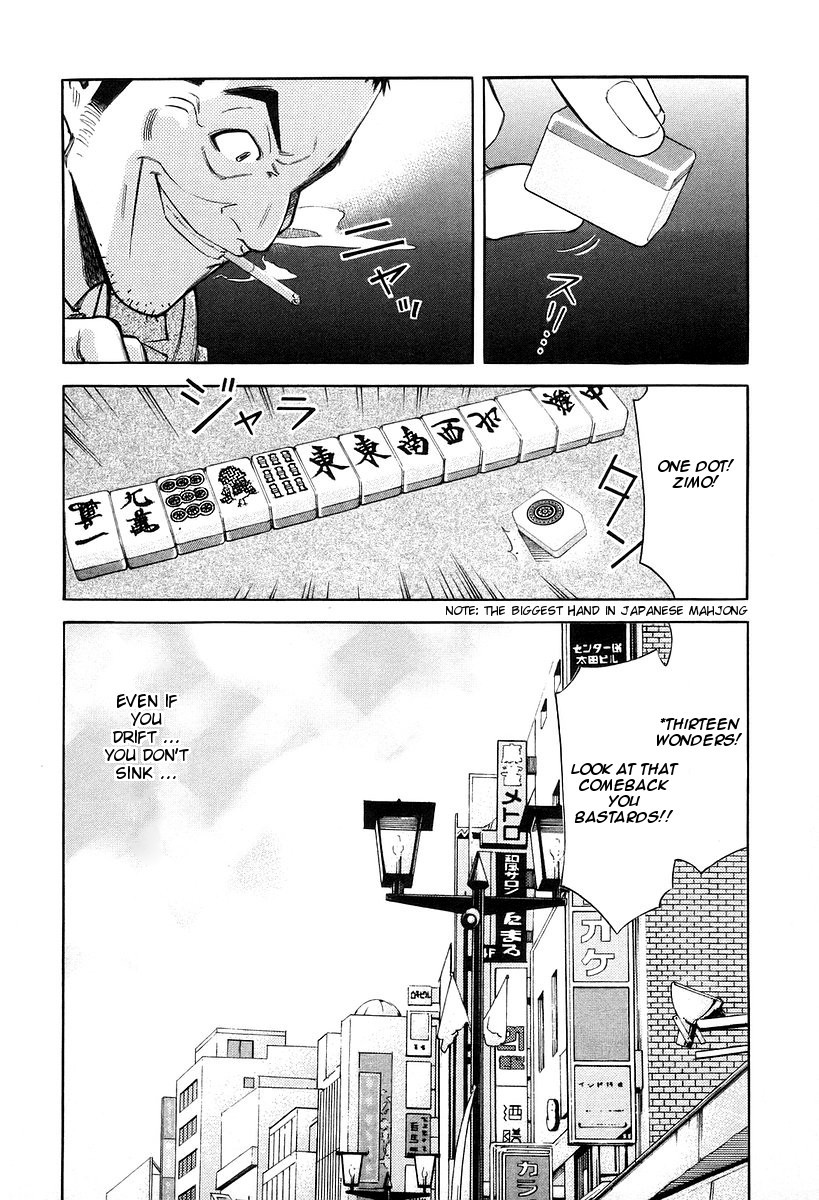 Bartender Chapter 76 page 24 - Chapter 76: Fluctuat Nec Mergitur (Part 2)