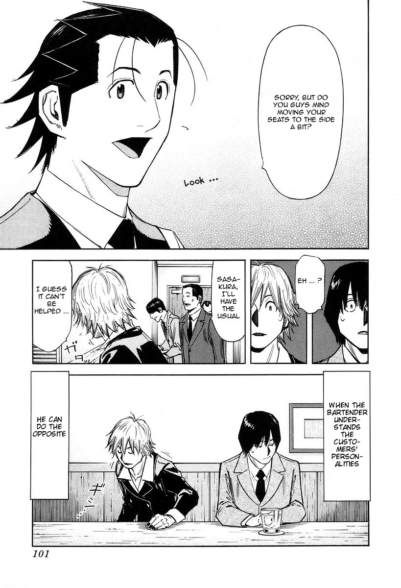 Bartender Chapter 76 page 3 - Chapter 76: Fluctuat Nec Mergitur (Part 2)