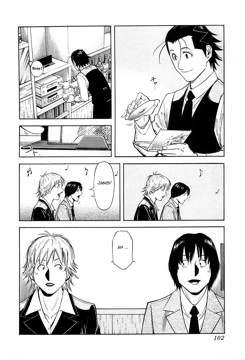 Bartender Chapter 76 page 4 - Chapter 76: Fluctuat Nec Mergitur (Part 2)