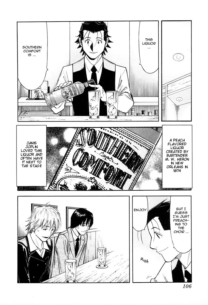 Bartender Chapter 76 page 8 - Chapter 76: Fluctuat Nec Mergitur (Part 2)