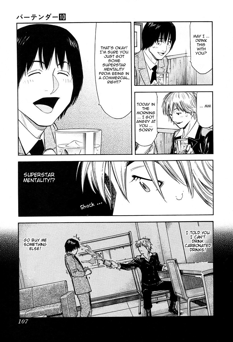 Bartender Chapter 76 page 9 - Chapter 76: Fluctuat Nec Mergitur (Part 2)