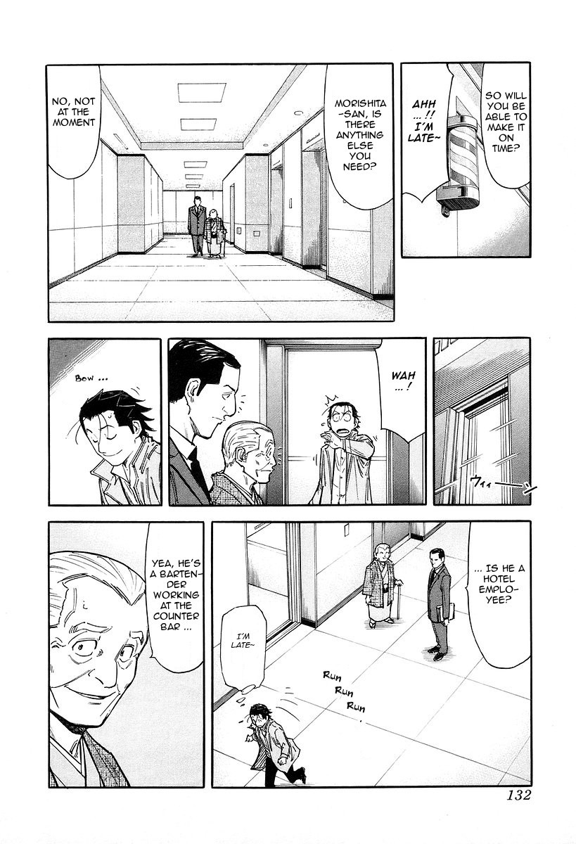 Bartender Chapter 77 page 10 - Chapter 77: Tangible and Intangible Jobs (Part 1)