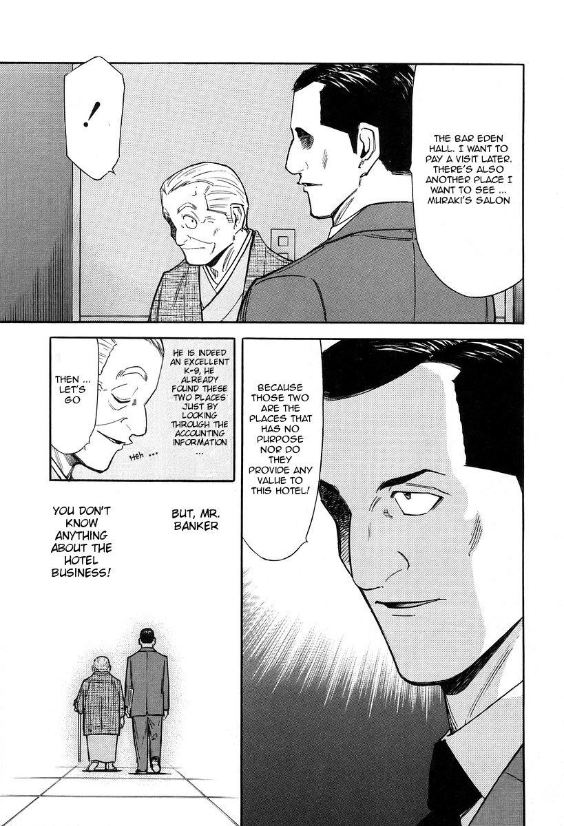 Bartender Chapter 77 page 11 - Chapter 77: Tangible and Intangible Jobs (Part 1)