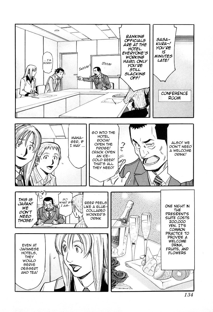 Bartender Chapter 77 page 12 - Chapter 77: Tangible and Intangible Jobs (Part 1)
