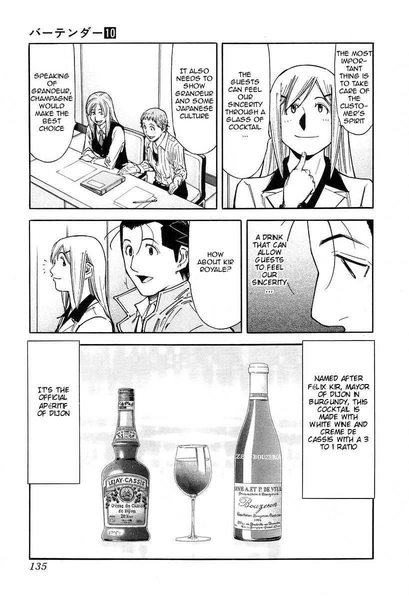 Bartender Chapter 77 page 13 - Chapter 77: Tangible and Intangible Jobs (Part 1)