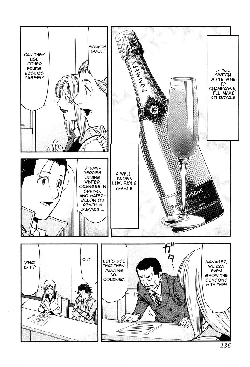 Bartender Chapter 77 page 14 - Chapter 77: Tangible and Intangible Jobs (Part 1)