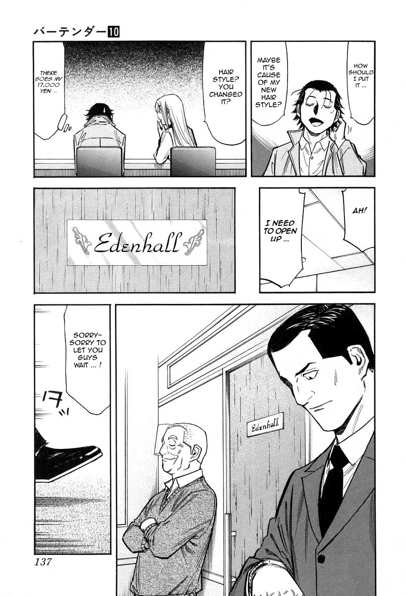 Bartender Chapter 77 page 15 - Chapter 77: Tangible and Intangible Jobs (Part 1)