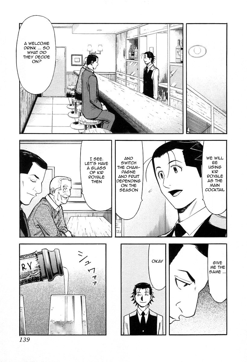 Bartender Chapter 77 page 17 - Chapter 77: Tangible and Intangible Jobs (Part 1)