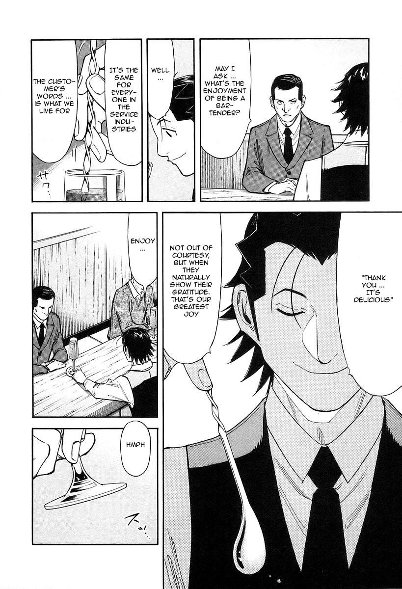 Bartender Chapter 77 page 18 - Chapter 77: Tangible and Intangible Jobs (Part 1)