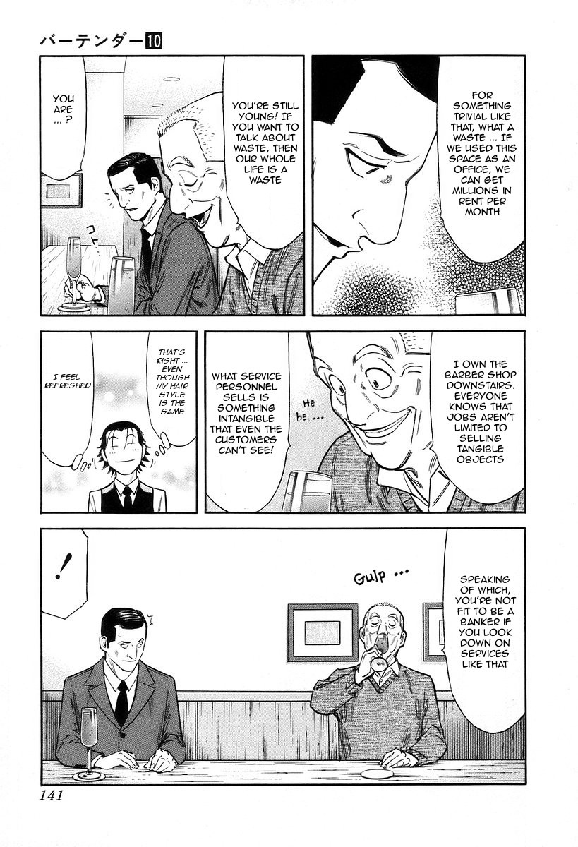 Bartender Chapter 77 page 19 - Chapter 77: Tangible and Intangible Jobs (Part 1)