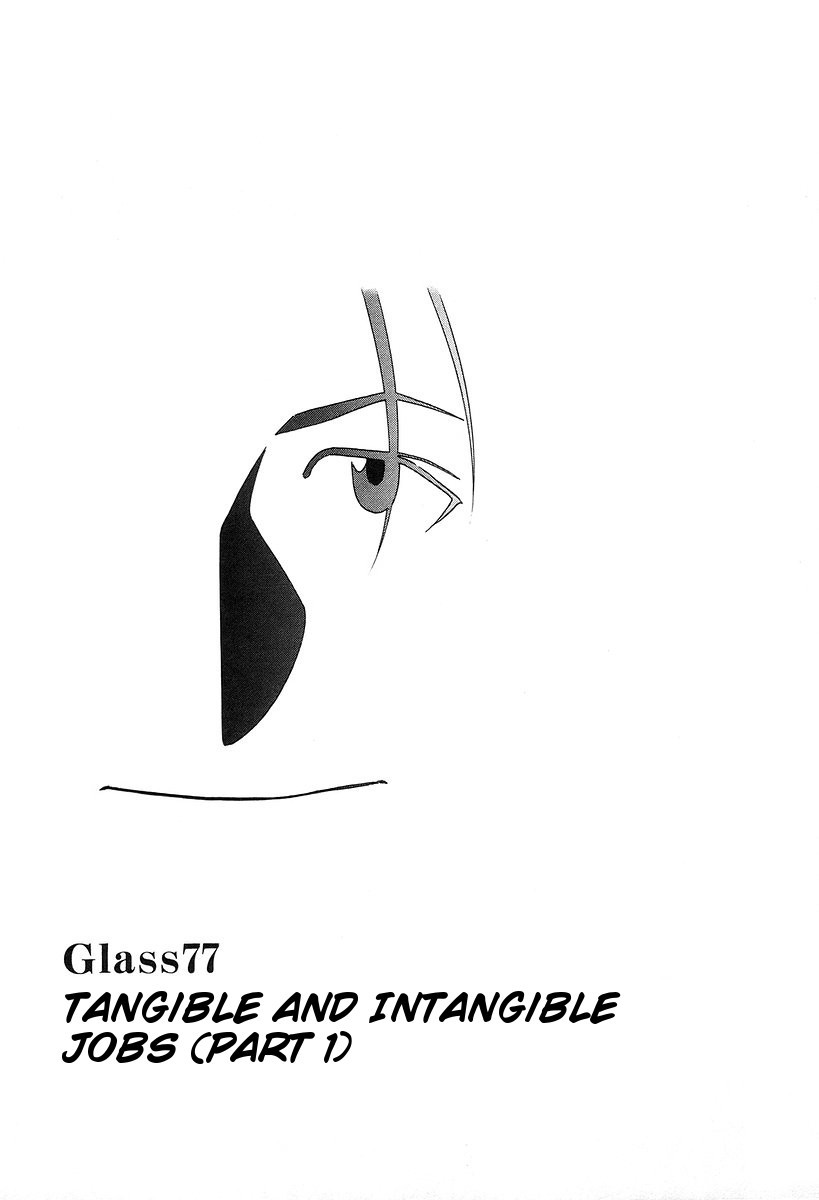 Bartender Chapter 77 page 2 - Chapter 77: Tangible and Intangible Jobs (Part 1)