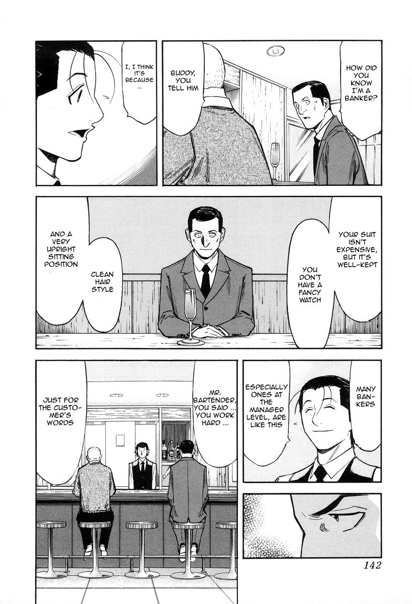 Bartender Chapter 77 page 20 - Chapter 77: Tangible and Intangible Jobs (Part 1)