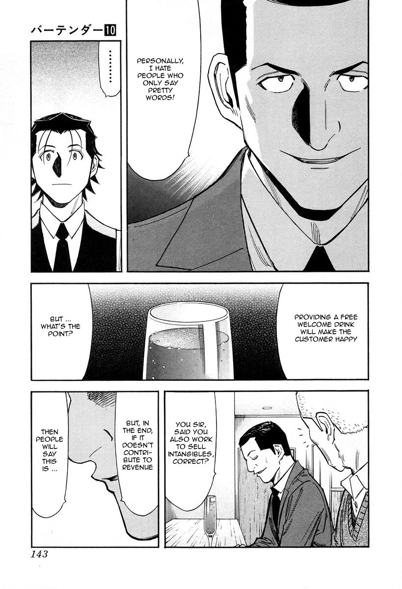 Bartender Chapter 77 page 21 - Chapter 77: Tangible and Intangible Jobs (Part 1)
