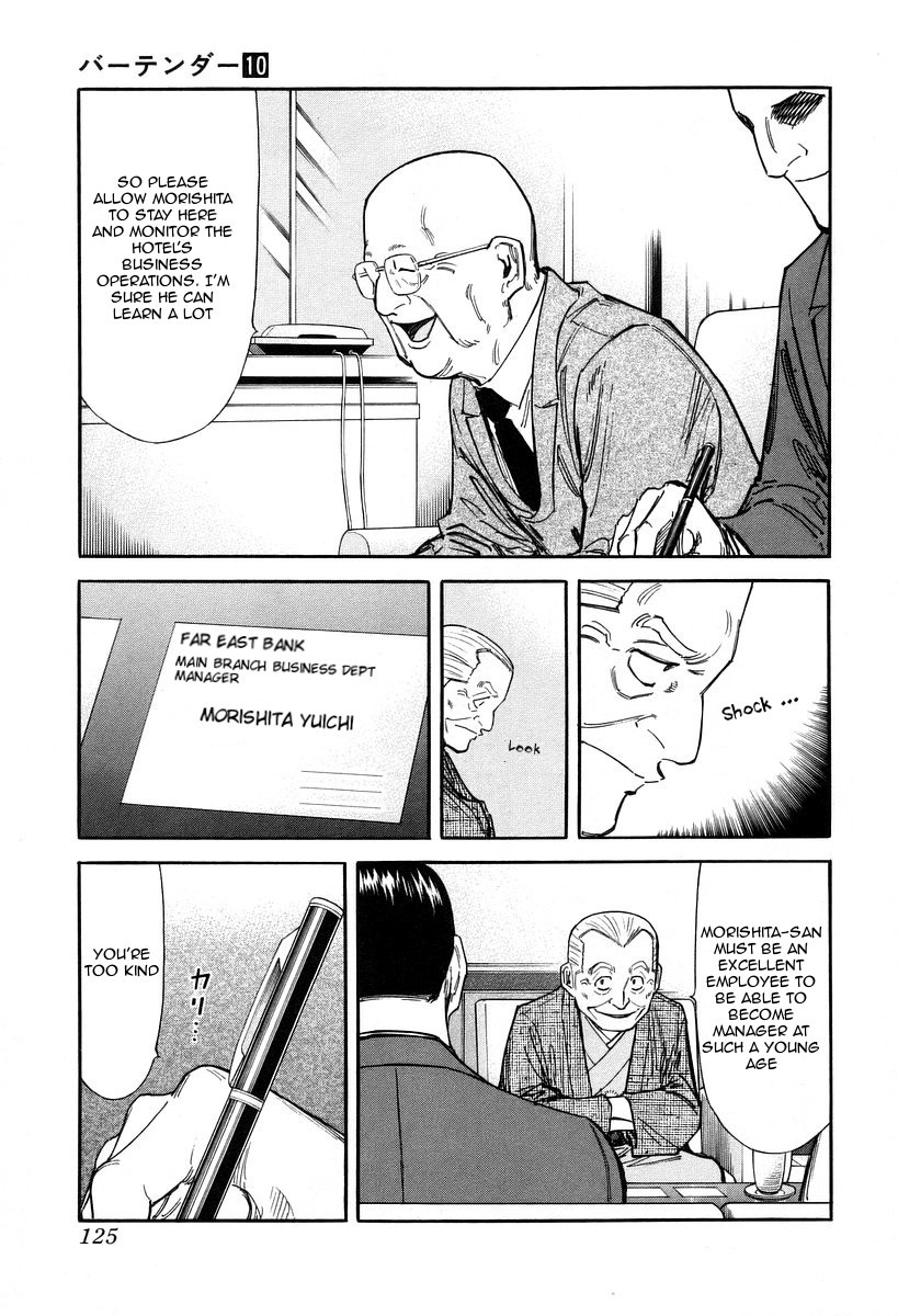 Bartender Chapter 77 page 3 - Chapter 77: Tangible and Intangible Jobs (Part 1)