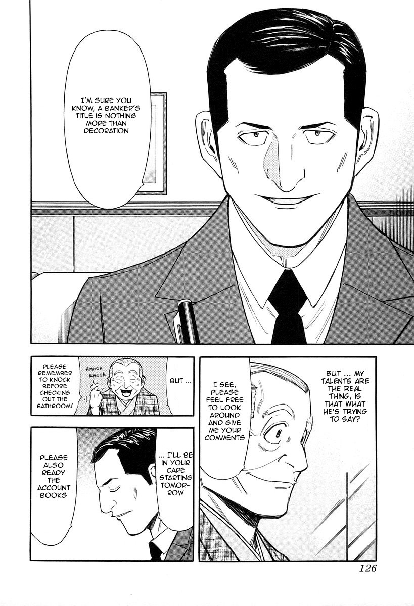 Bartender Chapter 77 page 4 - Chapter 77: Tangible and Intangible Jobs (Part 1)