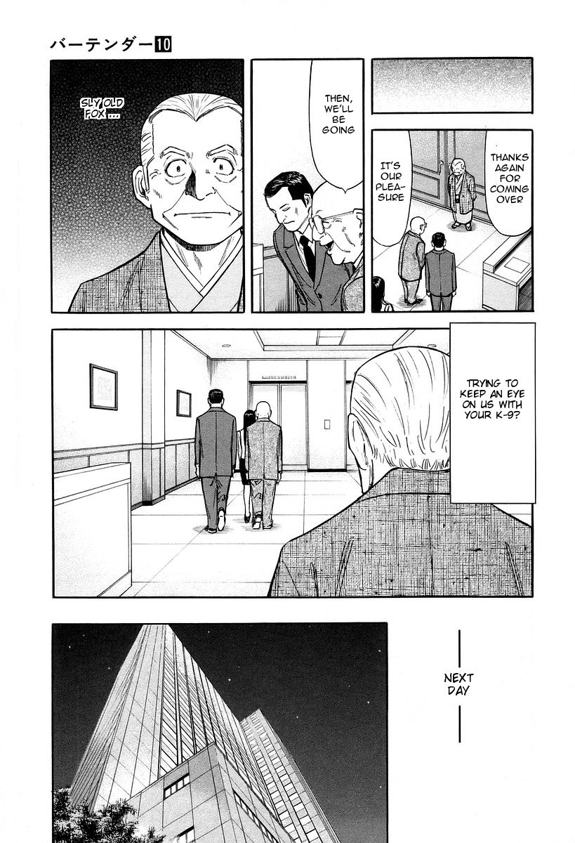 Bartender Chapter 77 page 5 - Chapter 77: Tangible and Intangible Jobs (Part 1)