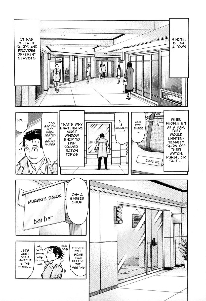 Bartender Chapter 77 page 6 - Chapter 77: Tangible and Intangible Jobs (Part 1)
