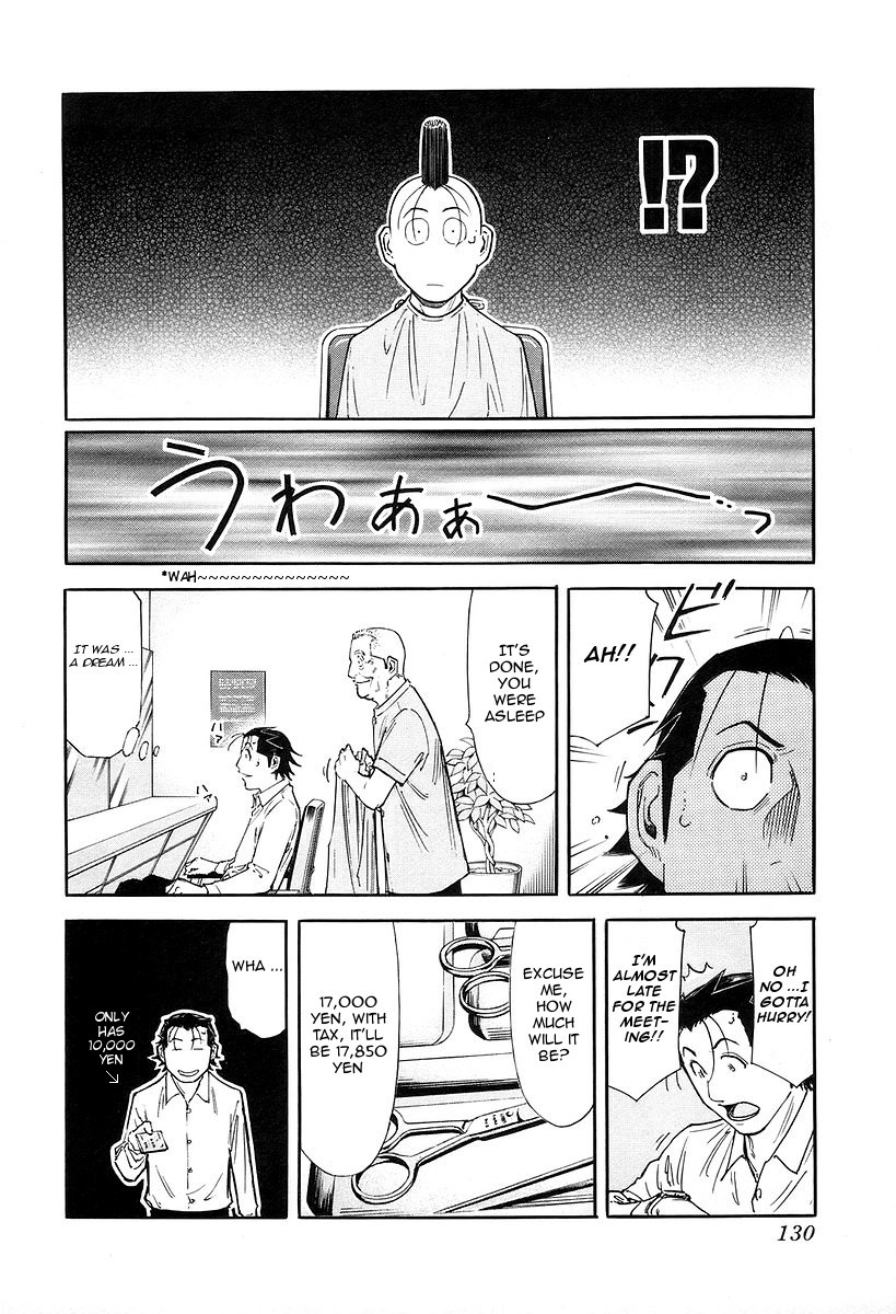 Bartender Chapter 77 page 8 - Chapter 77: Tangible and Intangible Jobs (Part 1)