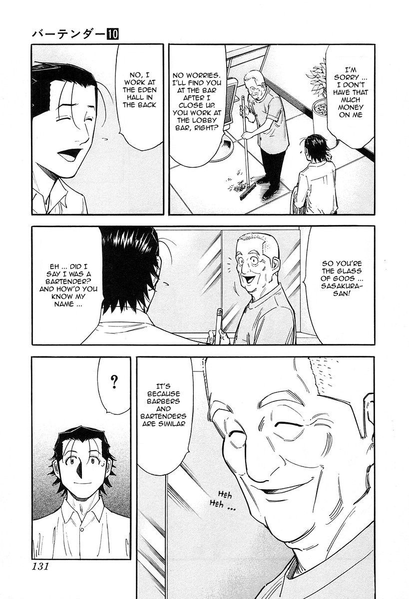 Bartender Chapter 77 page 9 - Chapter 77: Tangible and Intangible Jobs (Part 1)