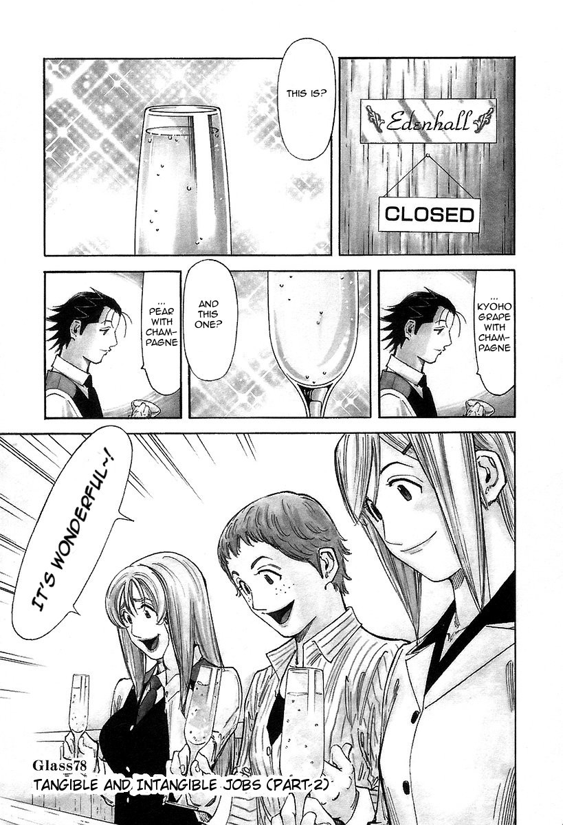 Bartender Chapter 78 page 1 - Chapter 78: Tangible and Intangible Jobs (Part 2)