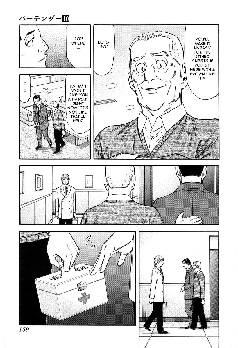 Bartender Chapter 78 page 12 - Chapter 78: Tangible and Intangible Jobs (Part 2)