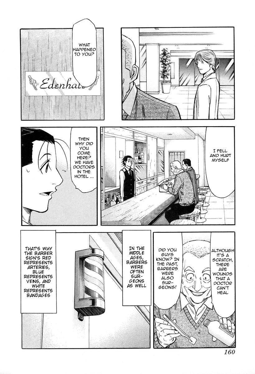 Bartender Chapter 78 page 13 - Chapter 78: Tangible and Intangible Jobs (Part 2)