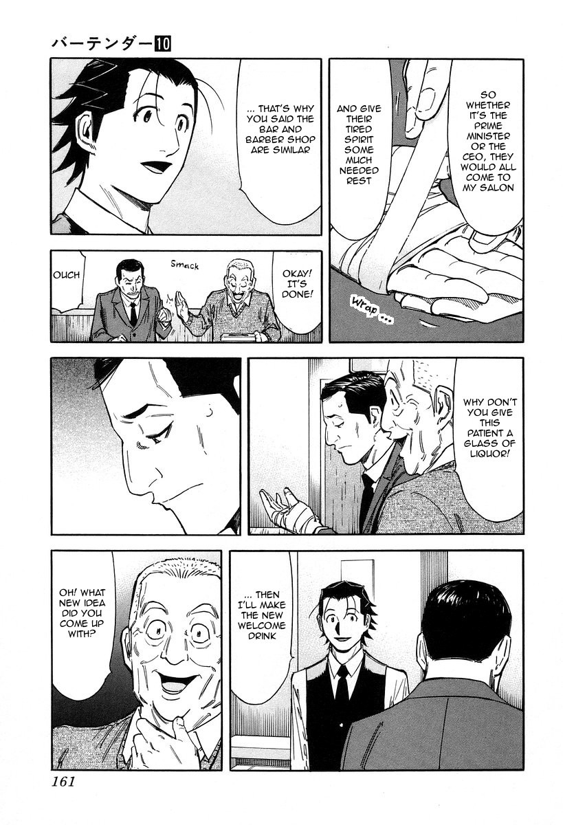 Bartender Chapter 78 page 14 - Chapter 78: Tangible and Intangible Jobs (Part 2)