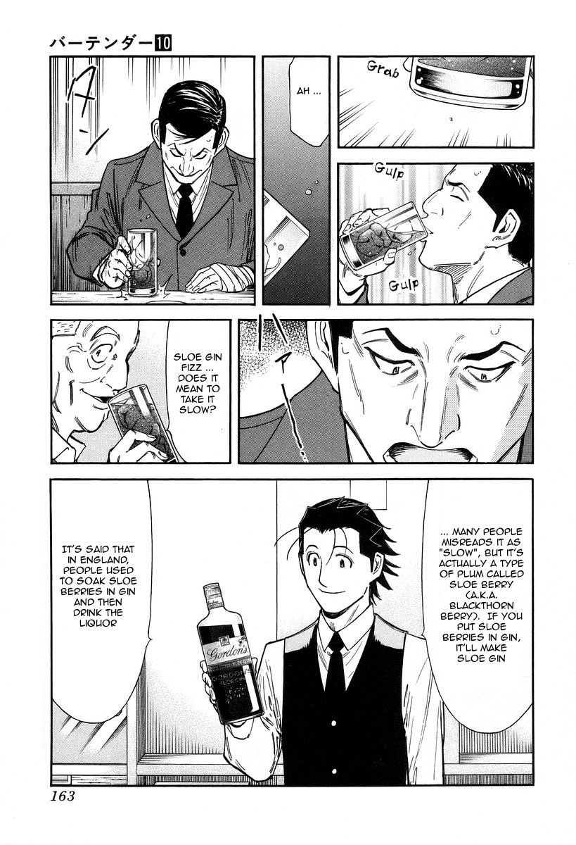 Bartender Chapter 78 page 16 - Chapter 78: Tangible and Intangible Jobs (Part 2)