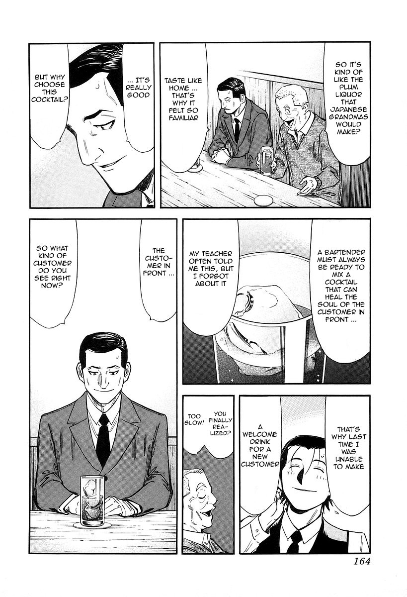 Bartender Chapter 78 page 17 - Chapter 78: Tangible and Intangible Jobs (Part 2)