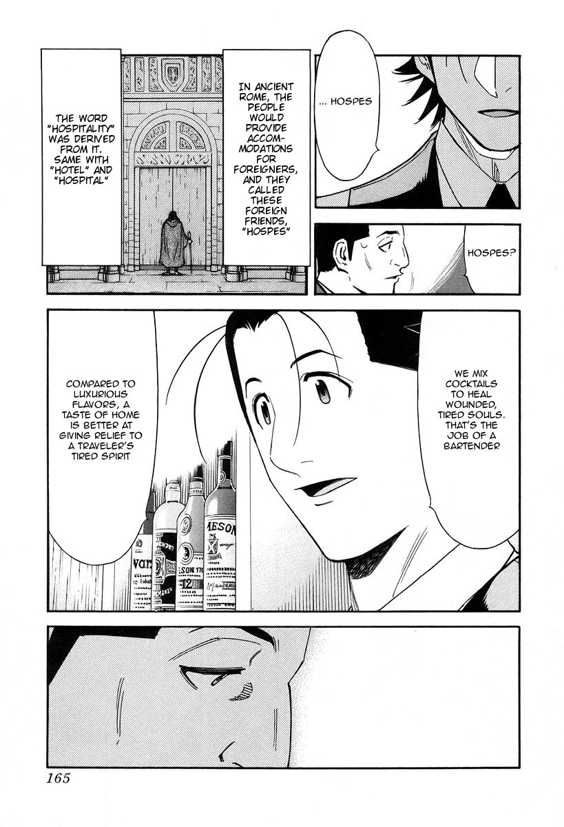 Bartender Chapter 78 page 18 - Chapter 78: Tangible and Intangible Jobs (Part 2)