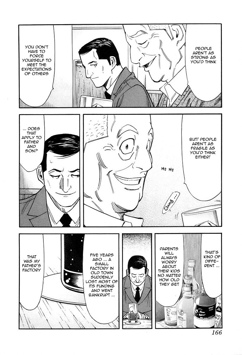 Bartender Chapter 78 page 19 - Chapter 78: Tangible and Intangible Jobs (Part 2)