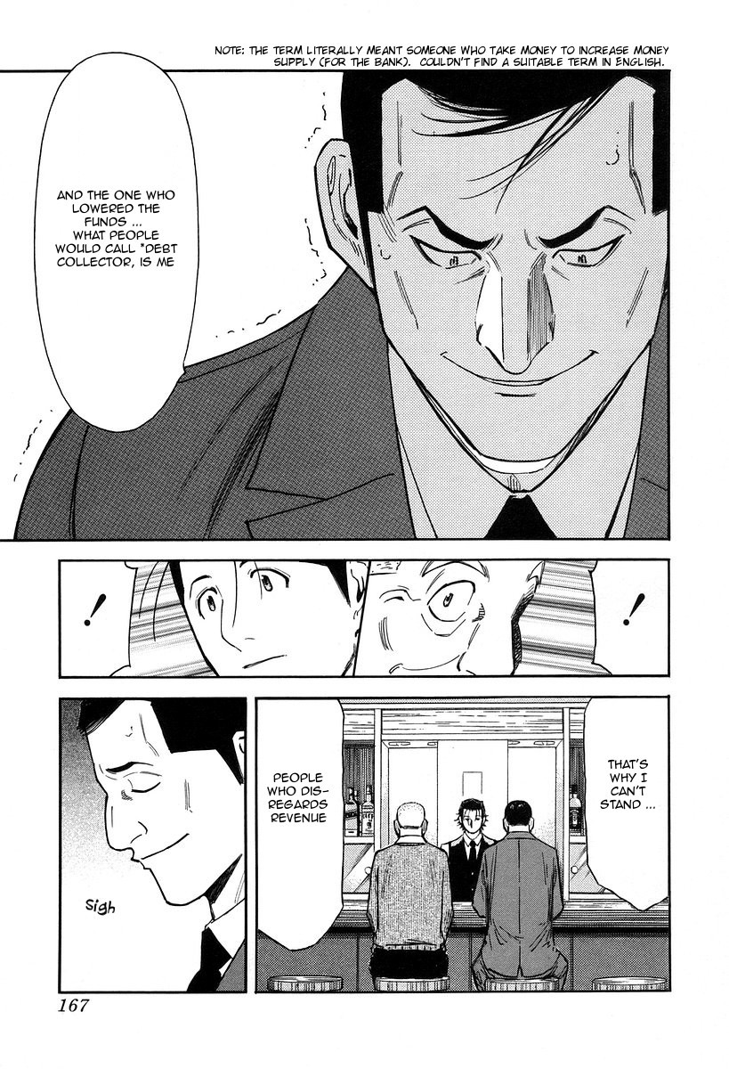 Bartender Chapter 78 page 20 - Chapter 78: Tangible and Intangible Jobs (Part 2)