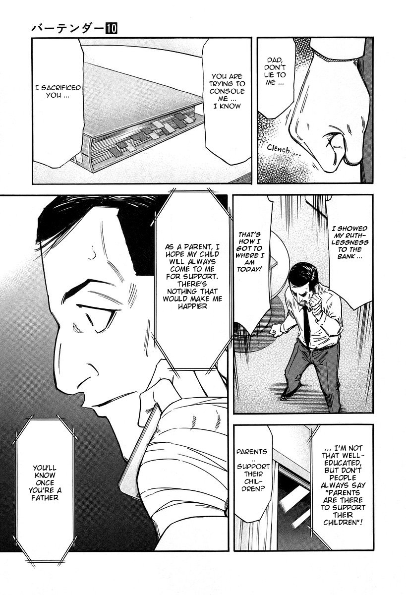 Bartender Chapter 78 page 22 - Chapter 78: Tangible and Intangible Jobs (Part 2)