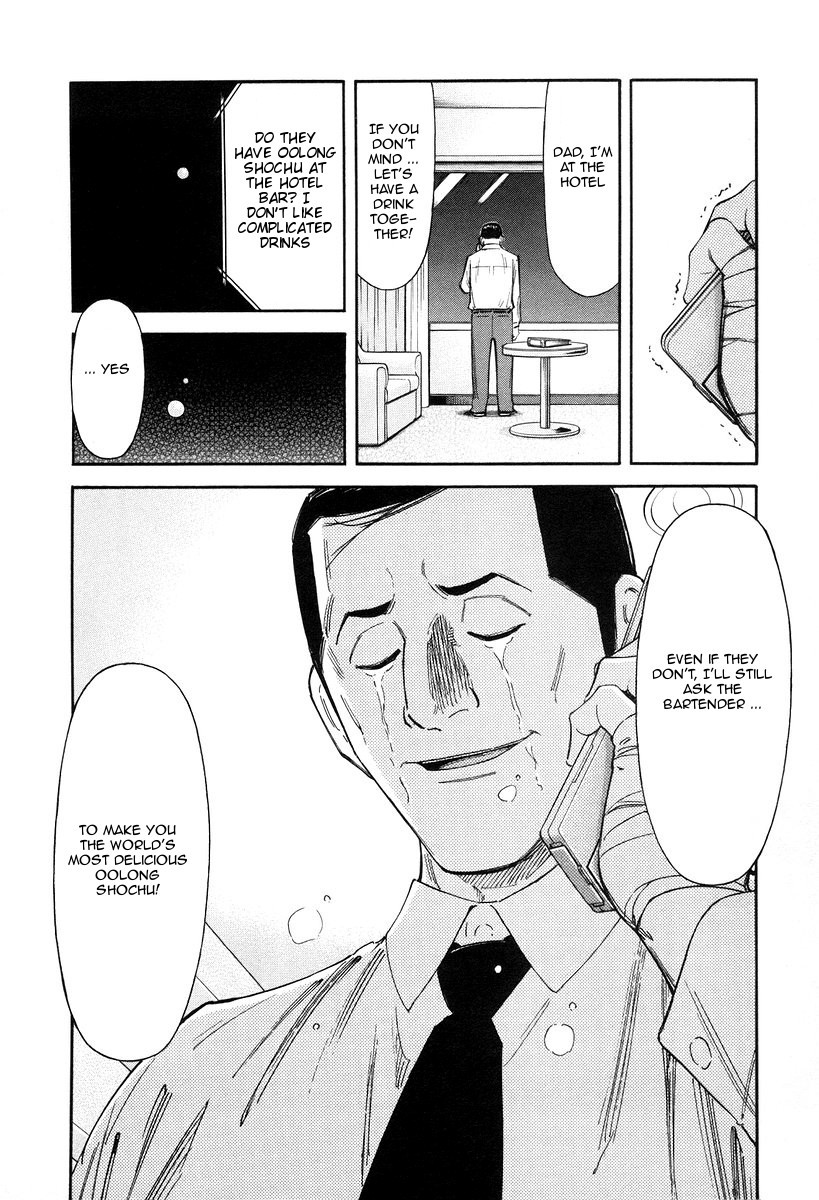 Bartender Chapter 78 page 23 - Chapter 78: Tangible and Intangible Jobs (Part 2)