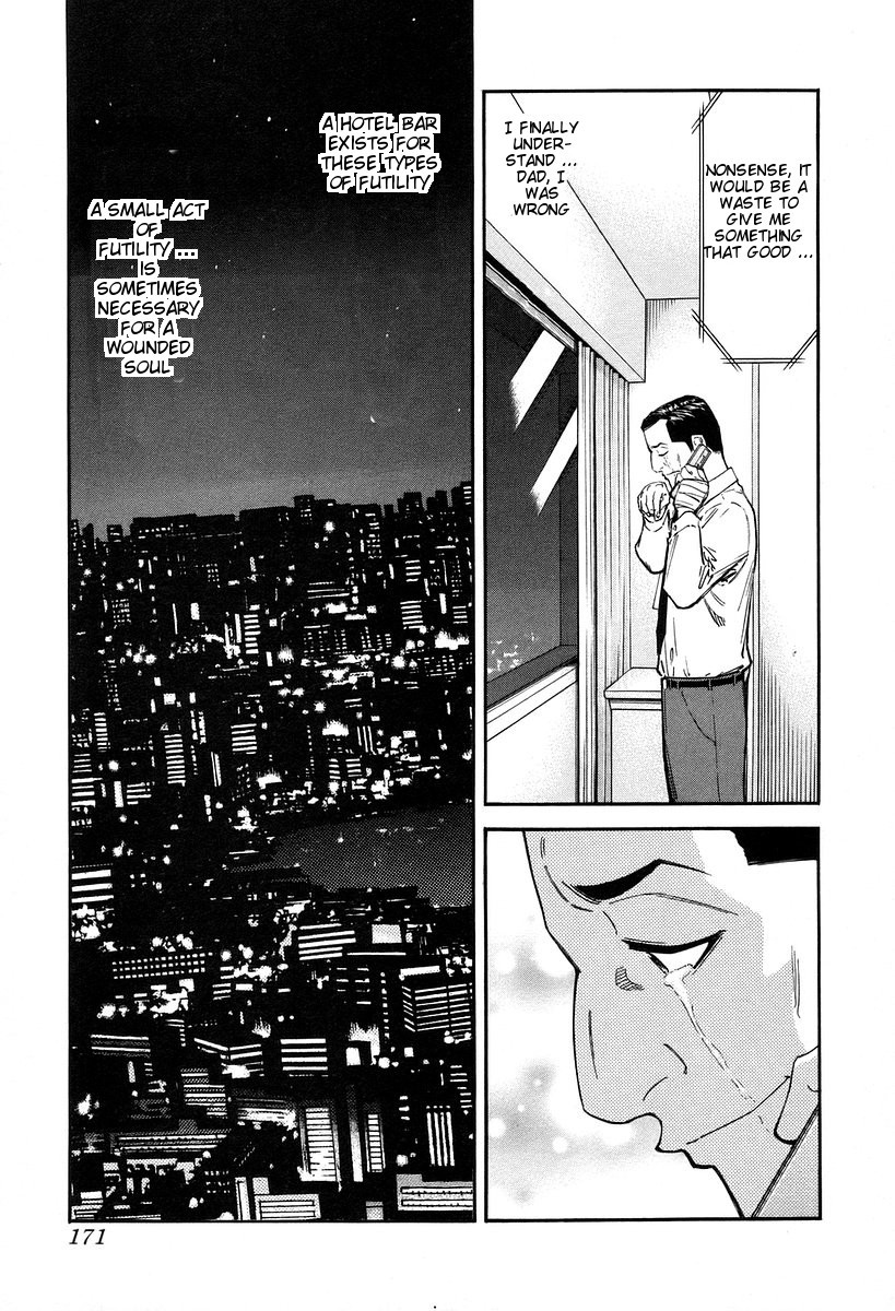 Bartender Chapter 78 page 24 - Chapter 78: Tangible and Intangible Jobs (Part 2)