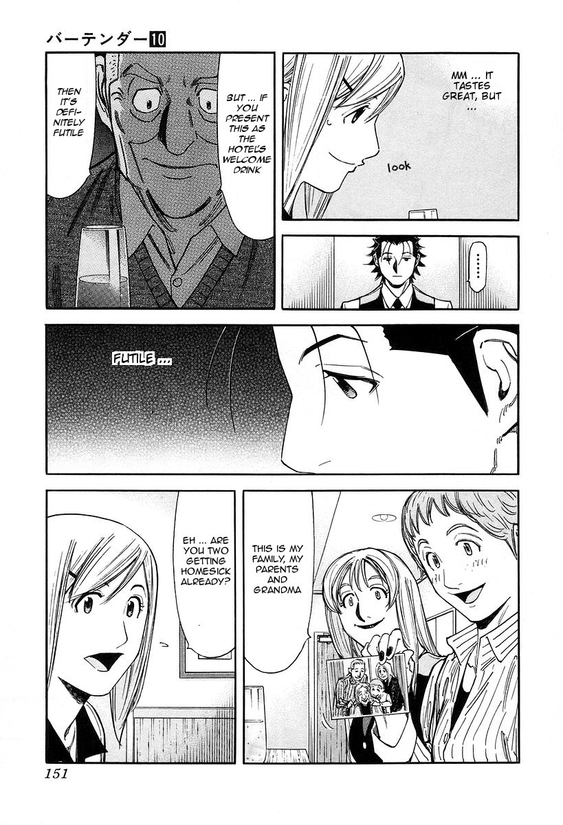 Bartender Chapter 78 page 4 - Chapter 78: Tangible and Intangible Jobs (Part 2)
