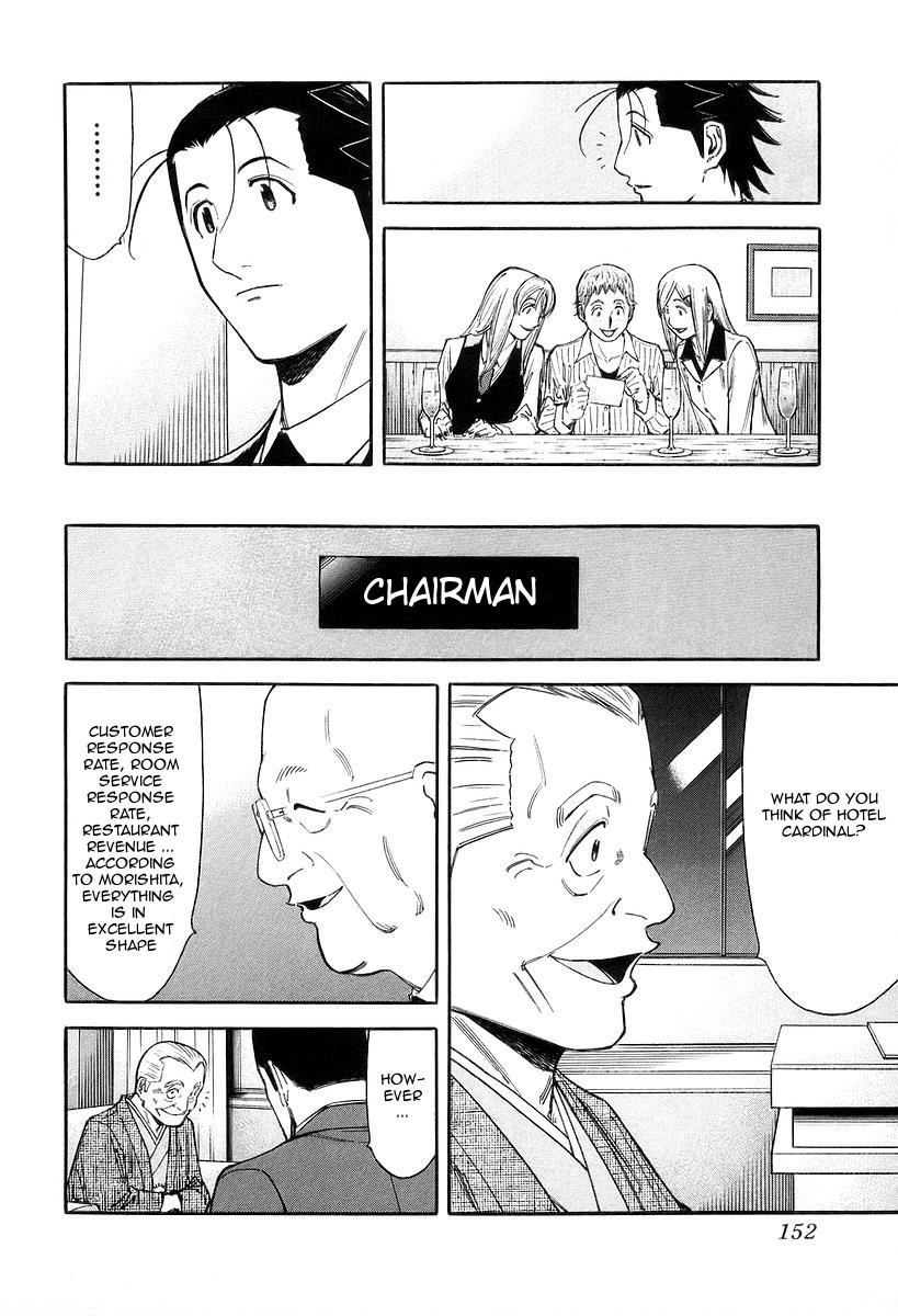 Bartender Chapter 78 page 5 - Chapter 78: Tangible and Intangible Jobs (Part 2)