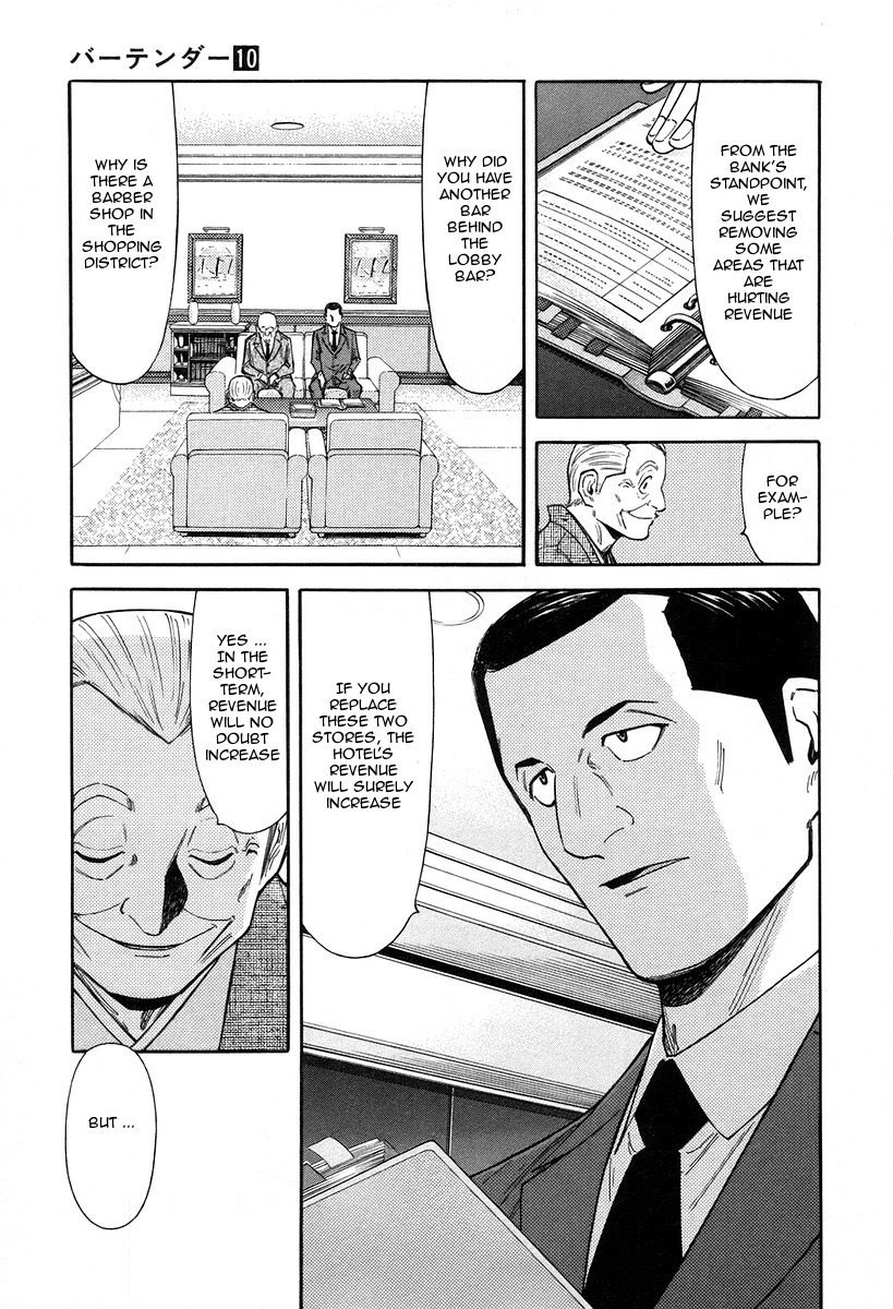 Bartender Chapter 78 page 6 - Chapter 78: Tangible and Intangible Jobs (Part 2)
