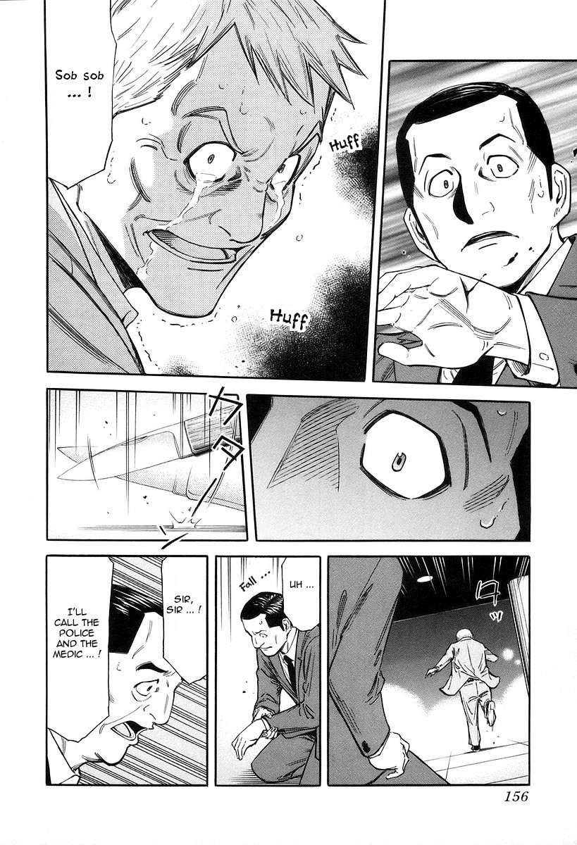 Bartender Chapter 78 page 9 - Chapter 78: Tangible and Intangible Jobs (Part 2)