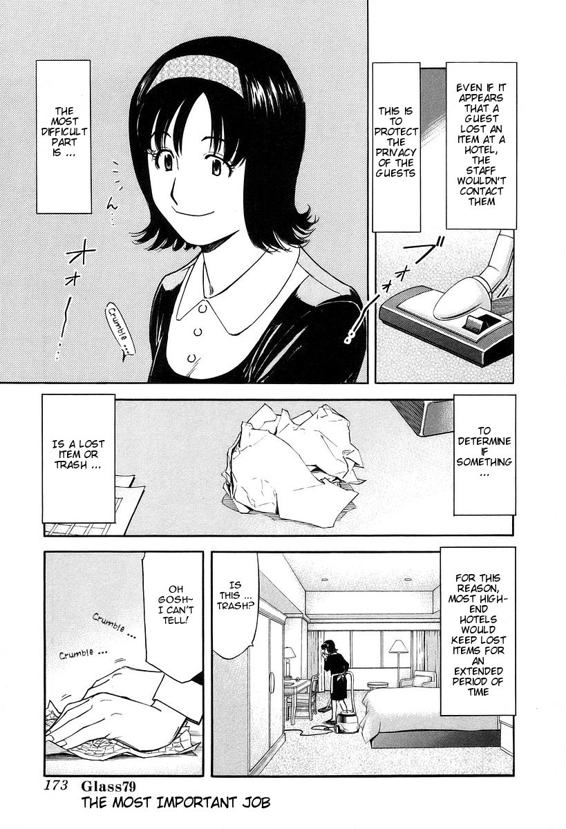 Bartender Chapter 79 page 1 - Chapter 79: The Most Important Job