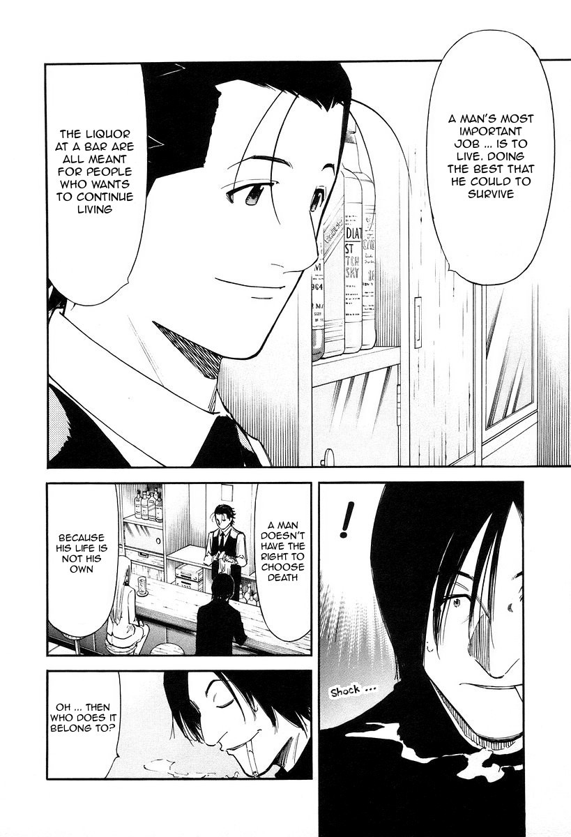Bartender Chapter 79 page 10 - Chapter 79: The Most Important Job