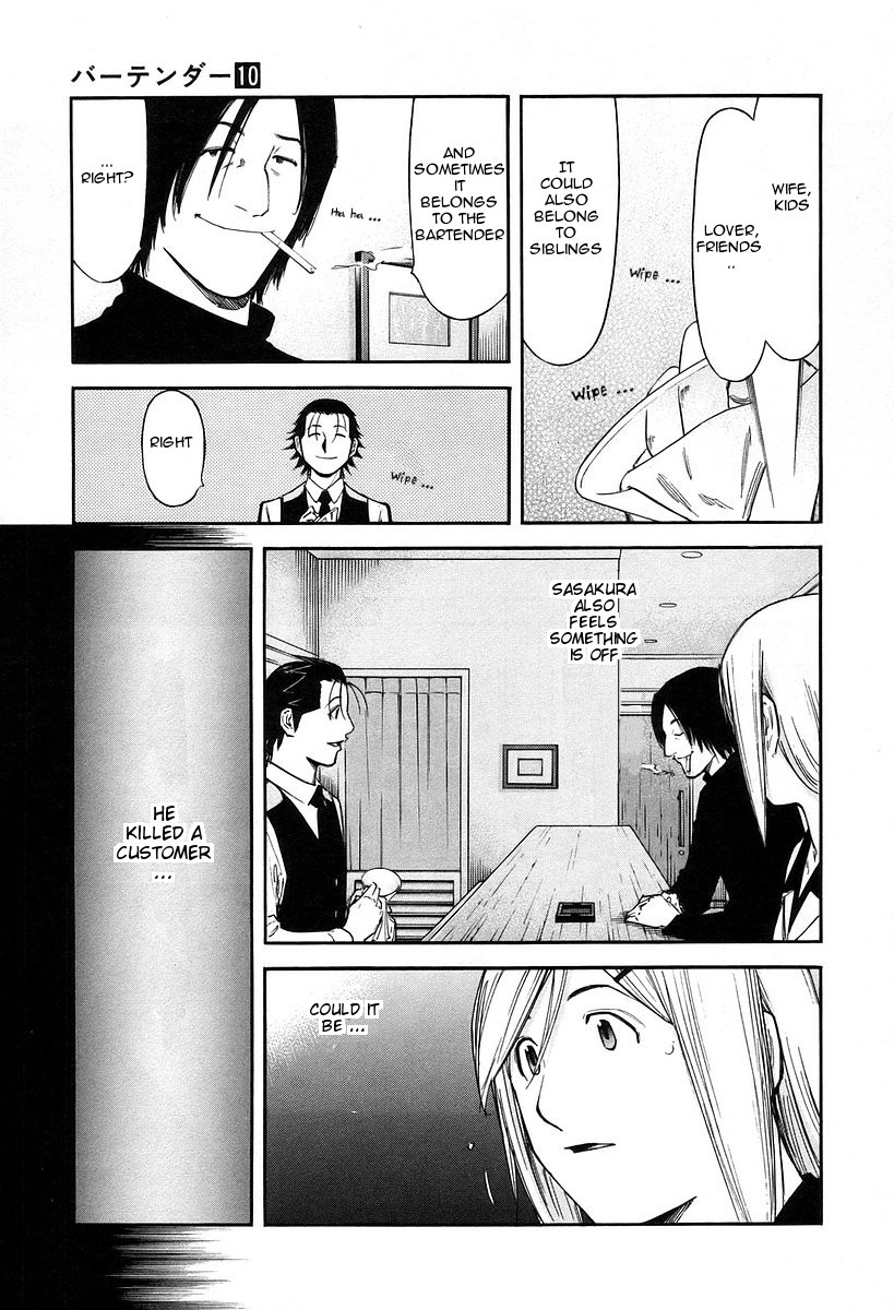 Bartender Chapter 79 page 11 - Chapter 79: The Most Important Job