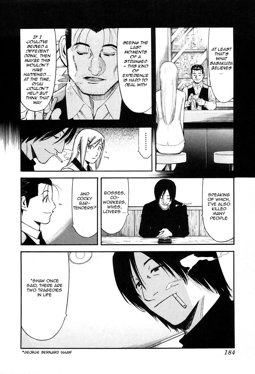 Bartender Chapter 79 page 12 - Chapter 79: The Most Important Job