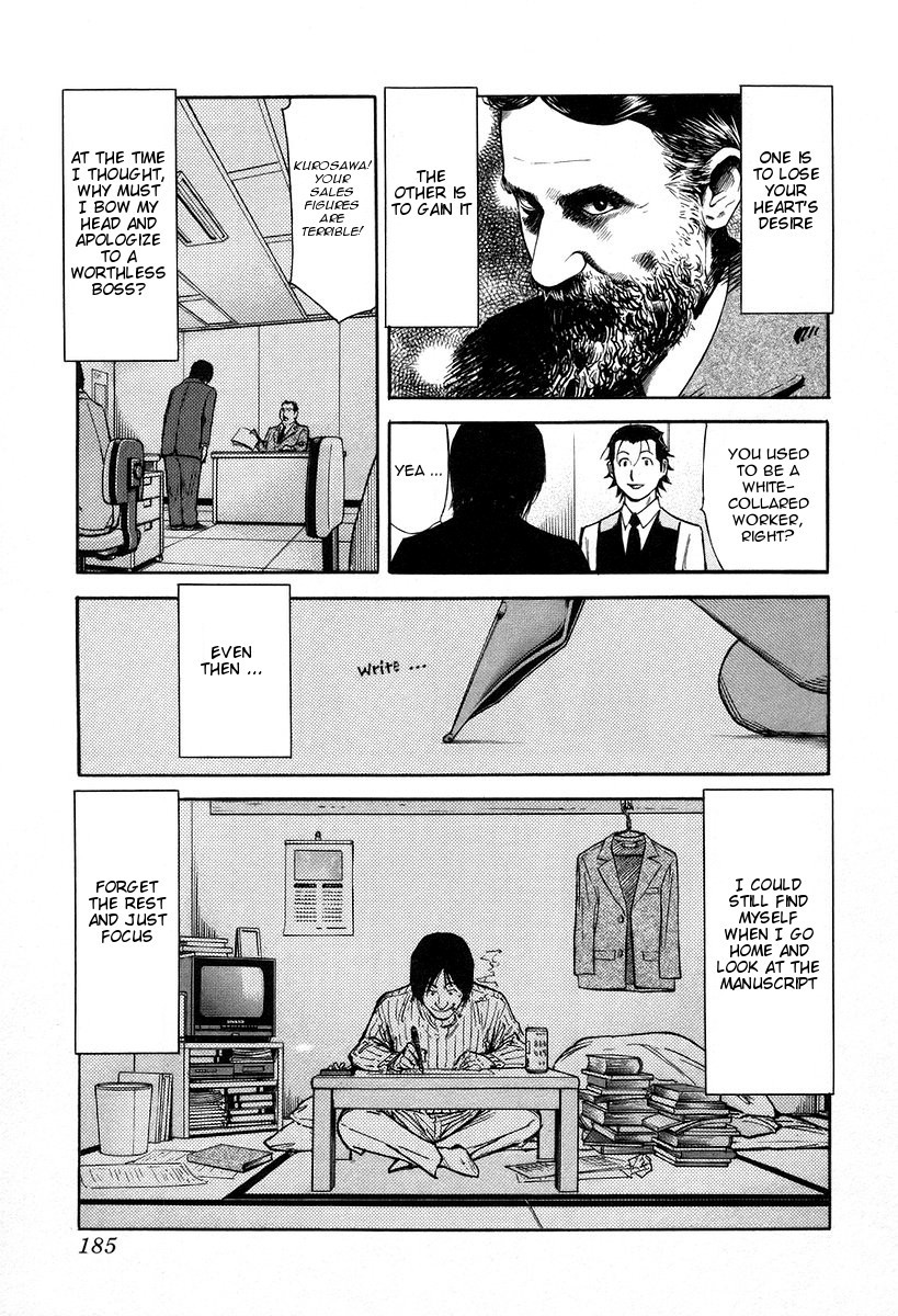 Bartender Chapter 79 page 13 - Chapter 79: The Most Important Job