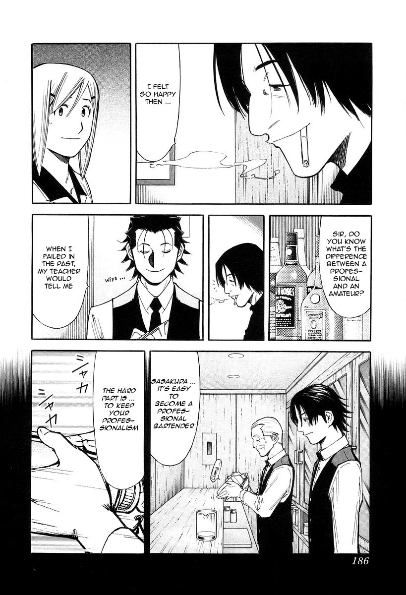 Bartender Chapter 79 page 14 - Chapter 79: The Most Important Job