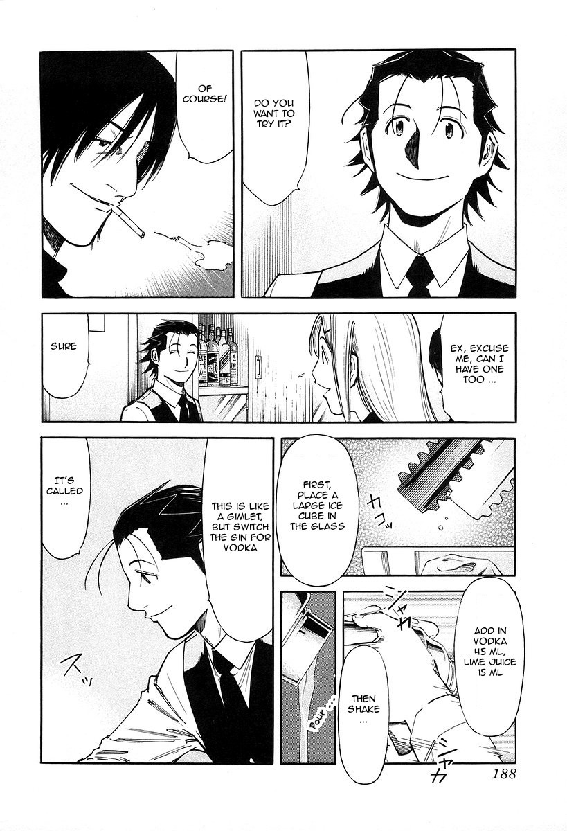 Bartender Chapter 79 page 16 - Chapter 79: The Most Important Job