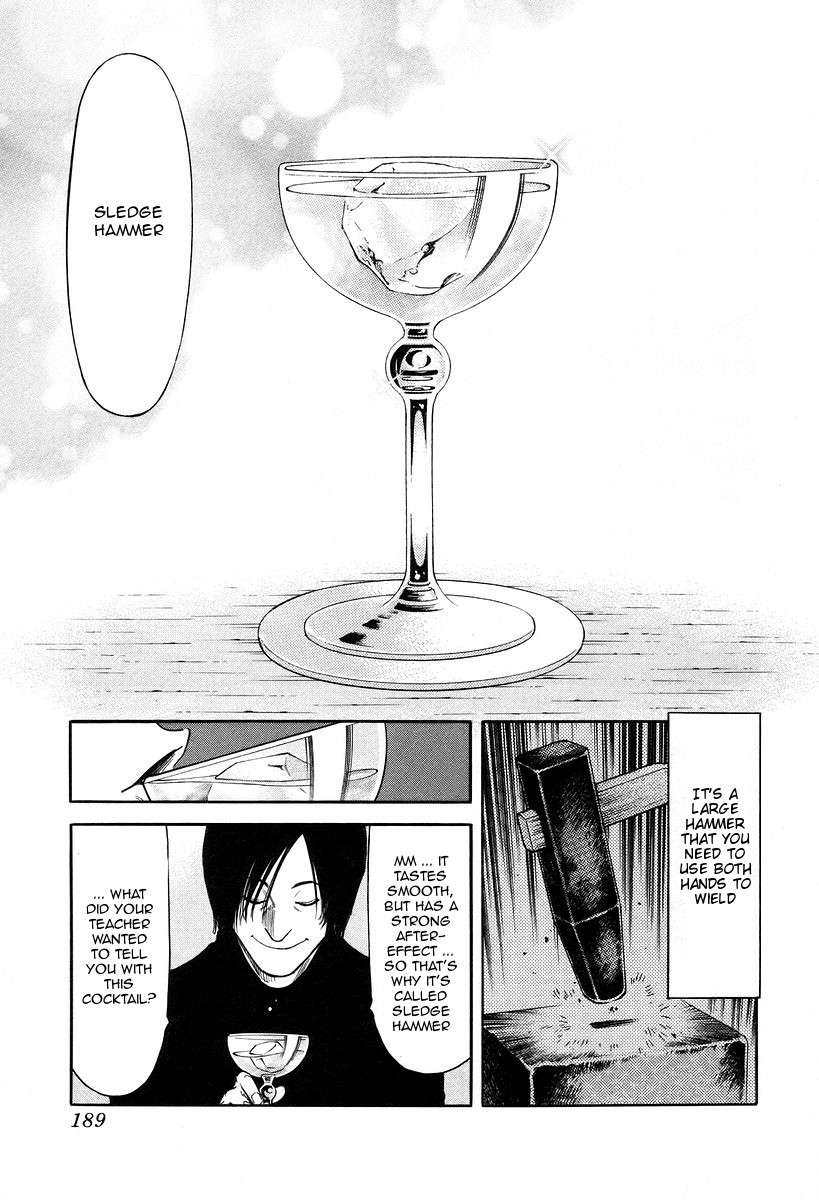 Bartender Chapter 79 page 17 - Chapter 79: The Most Important Job