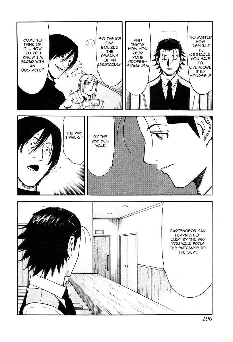 Bartender Chapter 79 page 18 - Chapter 79: The Most Important Job