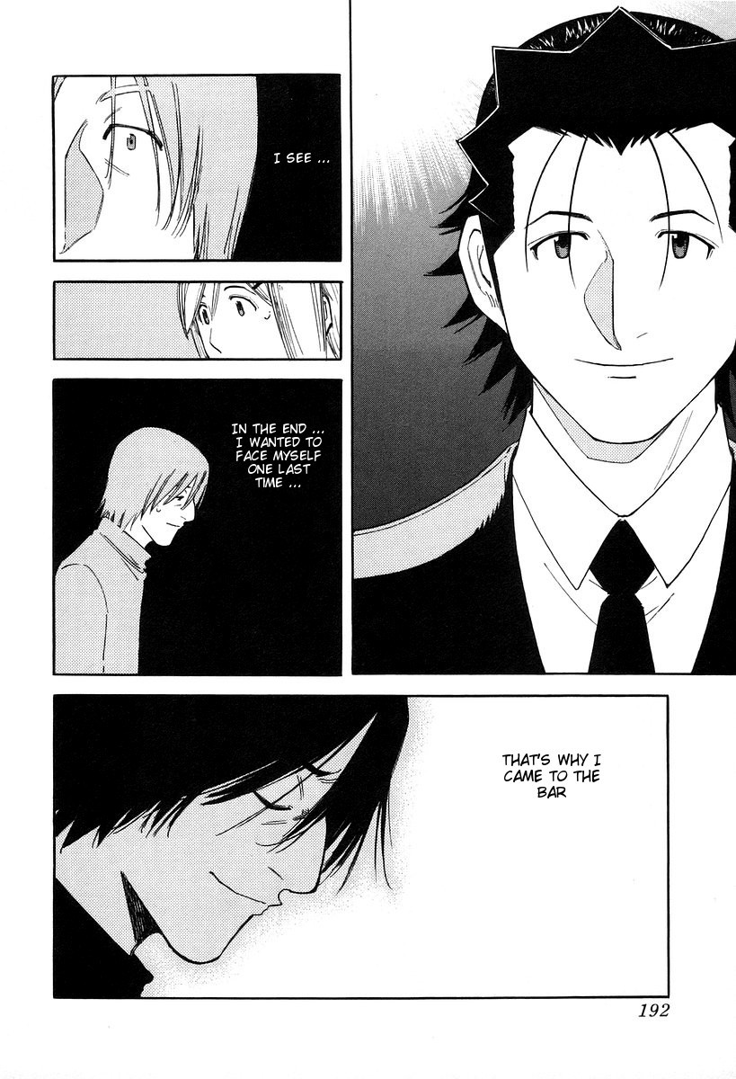 Bartender Chapter 79 page 20 - Chapter 79: The Most Important Job